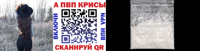 Где продают наркотики Шебекино Конопля Кокаин Меф мяу мяу
