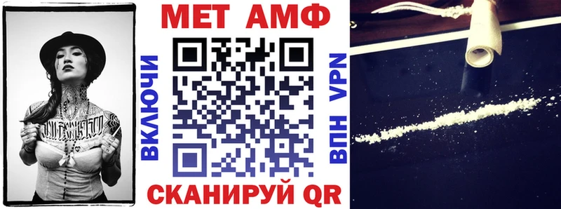 blacksprut ссылки  Шебекино  Амфетамин Premium 