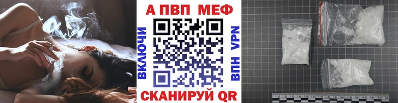 А ПВП Соль Шебекино