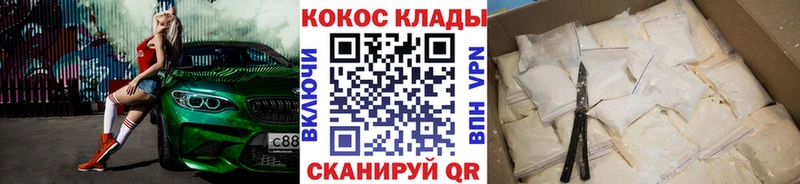 это состав  Шебекино  КОКАИН Эквадор  hydra рабочий сайт 