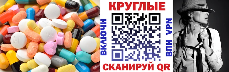Ecstasy 300 mg  купить наркотики сайты  Шебекино 