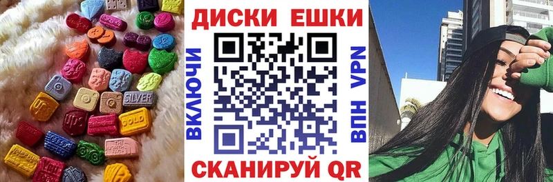 Экстази mix Шебекино