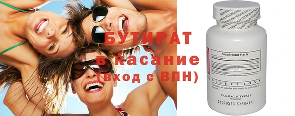 не бодяженный Абаза