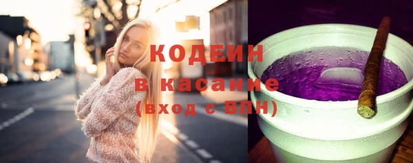не бодяженный Абаза