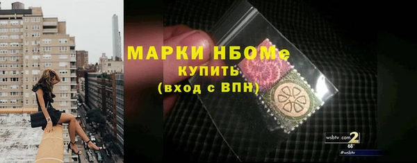 дистиллят марихуана Алзамай