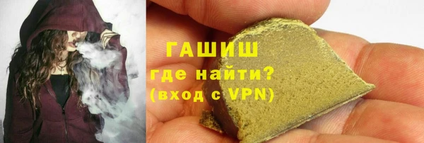 спайс Абинск