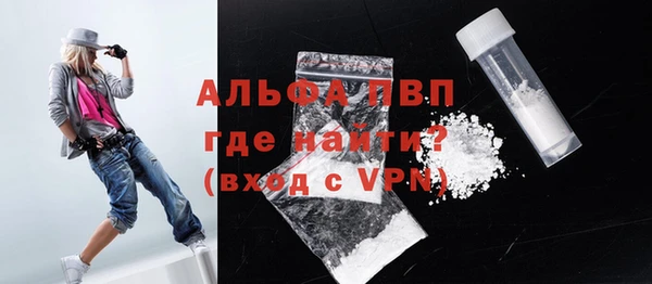 кристаллы Алексин