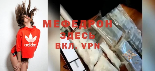 прущие крисы Нязепетровск