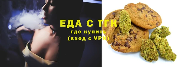 спайс Абинск