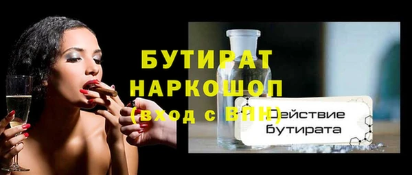 не бодяженный Абаза
