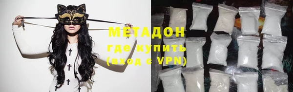 спайс Абинск