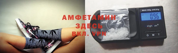 не бодяженный Абаза