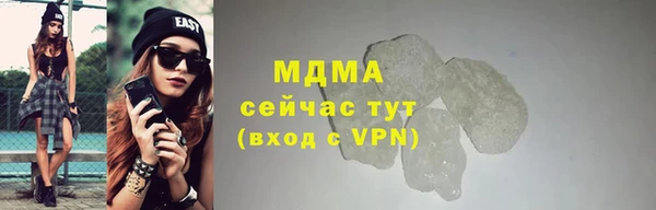 дистиллят марихуана Алзамай