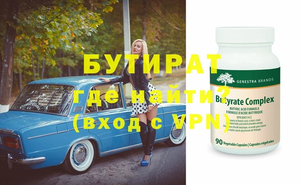 не бодяженный Абаза