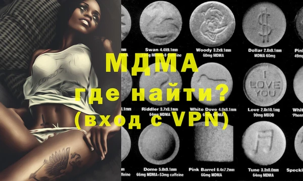 спайс Абинск