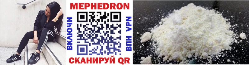hydra маркетплейс  Шебекино  Меф mephedrone 