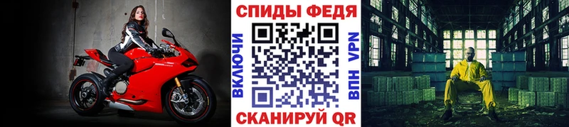 закладка  Шебекино  МЕТАМФЕТАМИН пудра 