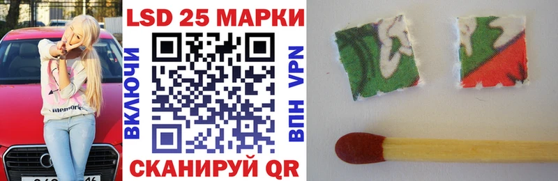 закладка Шебекино Марки N-bome 1500мкг